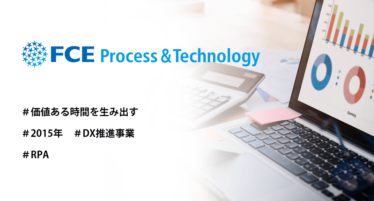 FCE Process＆Technology