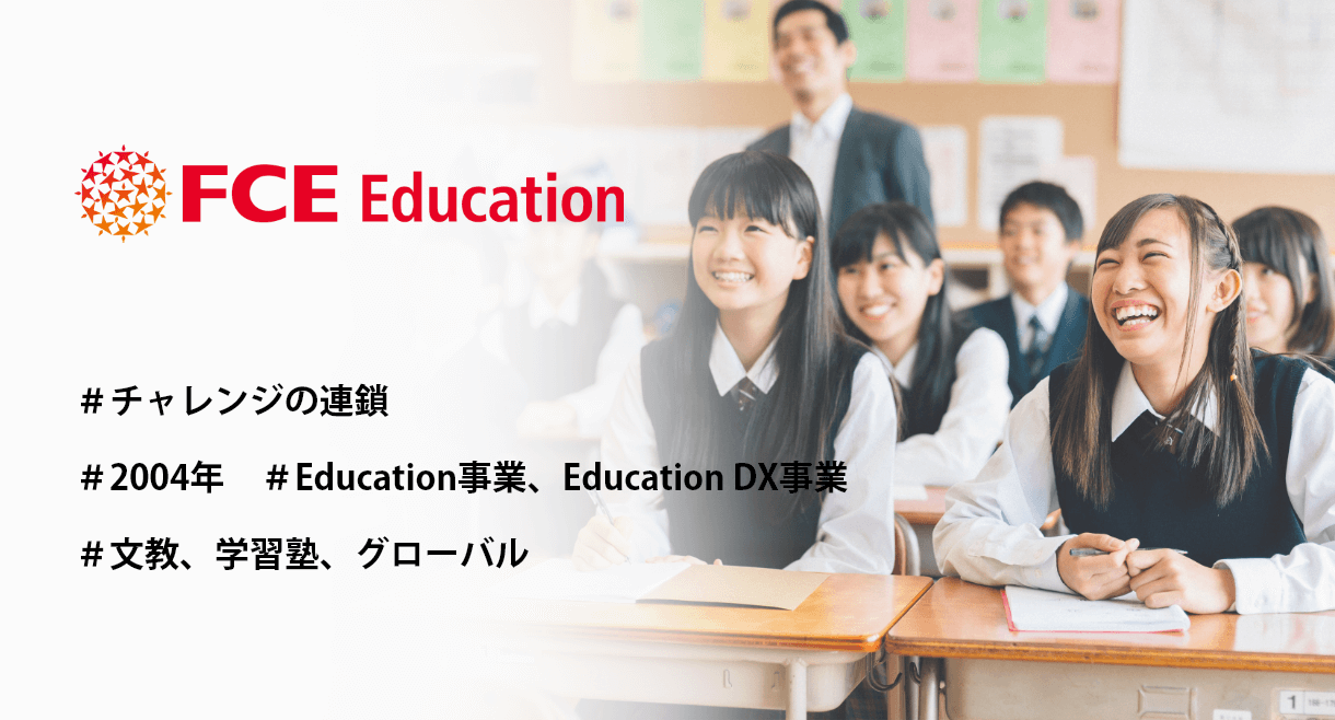 FCE Education
